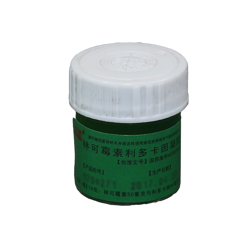 林可霉素利多卡因凝胶
