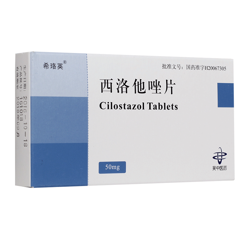 西洛他唑片-华杰全优采