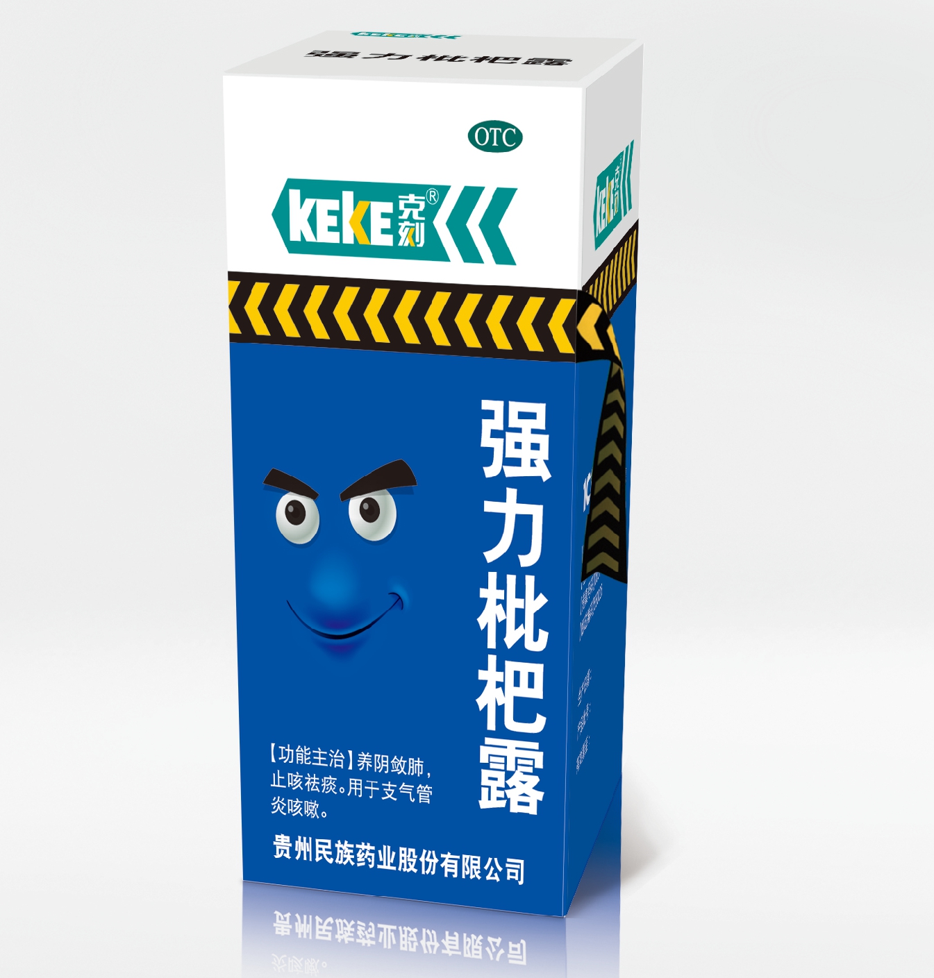 强力枇杷露-华杰全优采